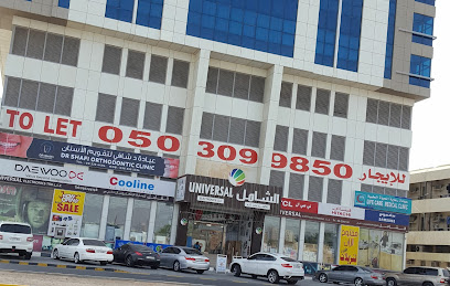 مركز شافي لطب وتقويم الأسنان - أبو ظبي - +971 9 223 4494