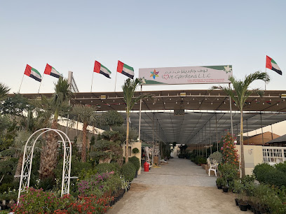 لوف جاردن ذ م م - دبي - +971 55 657 1116