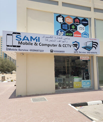 سامي لتجارة الكومبيوتر والهواتف المتحركة - عجمان - +971 52 868 7222