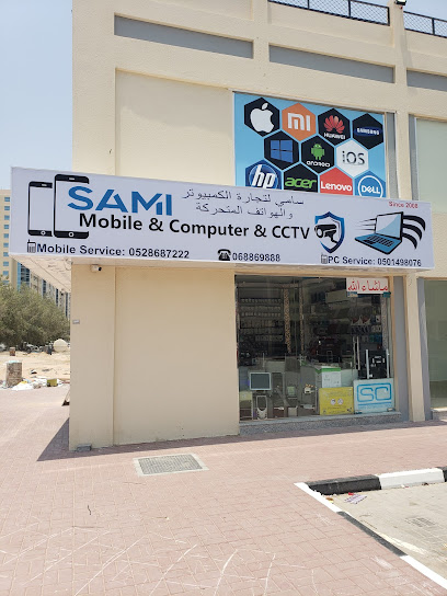 سامي لتجارة الكومبيوتر والهواتف المتحركة - United Arab Emirates|Al Hamidiya 1 - Ajman|Unnamed Road