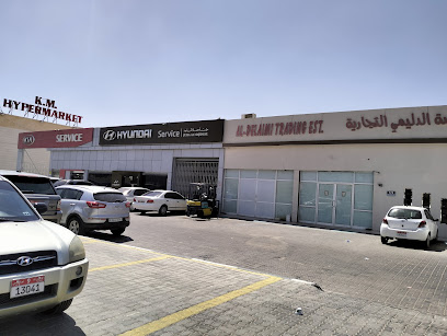 كي ام هايبر ماركت منطقة العين الصناعية - دبي - +971 3 721 1022