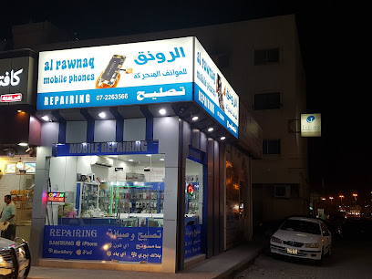 الرونق للهواتف المحمولة - عجمان - +971 7 226 3566