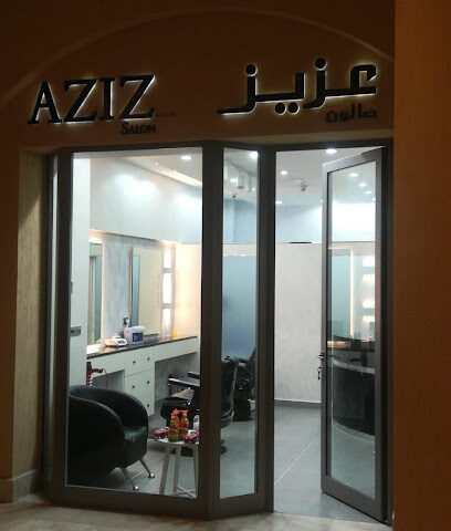 صالون عزيز - مجمع ذا كولكشن فرع جزيرة السعديات - دبي - +971 50 668 1071