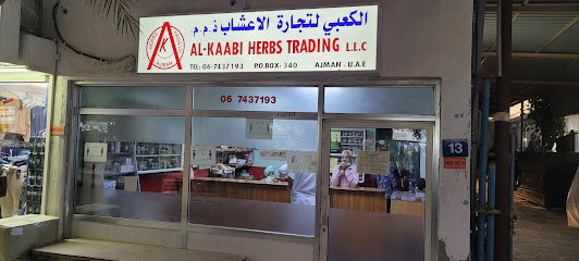 سردار حكيم - أبو ظبي - +971 6 743 7193