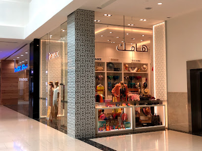 هاماك - عجمان - +971 6 745 7253