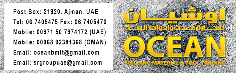 مواد البناء والصيانة - United Arab Emirates|Ajman|Nuaimiyah