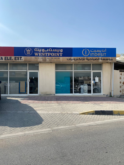 الصباحية للإلكترونيات - United Arab Emirates|Hay Almohalb - Dibba Al-Hisn|Nakheel Rd|Al