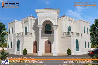كابيتال سيتي للاستشارات الهندسية - عجمان - +971 50 216 2036