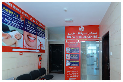 مركز عرفة الطبى - أبو ظبي - +971 7 233 7898