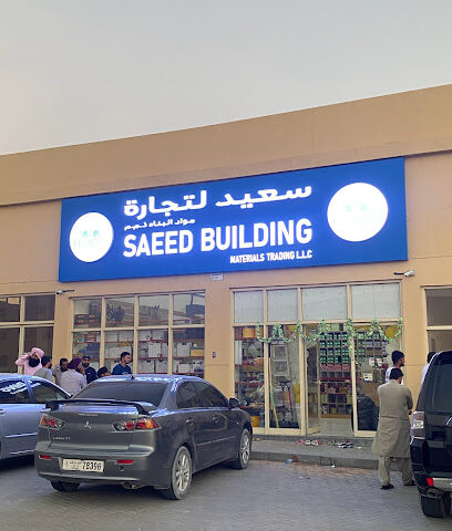 سعيد لمواد البناء ذ - دبي - +971 52 913 0470