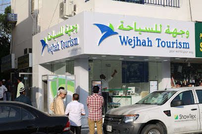 فندق ميدان الرولة - دبي - +971 6 678 0343