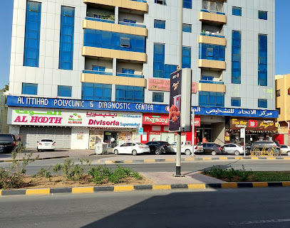 مركز الإتحاد الطبي والتشخيصي - أبو ظبي - +971 6 744 1414