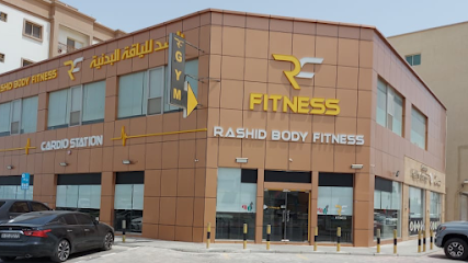 رشيد للياقة البدنية - دبي - +971 6 743 7778