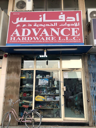 تقدم الأجهزة - United Arab Emirates|Sharjah|Unnamed Road|8C94+W57