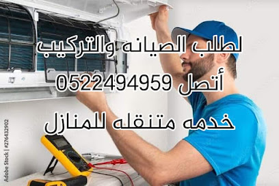 إيجيبت لخدمات وتكييف الهواء - دبي - +971 52 249 4959