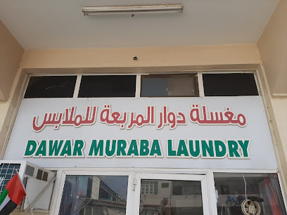 Top Level Electric & Sanatary Work EST. - عجمان - +971 50 619 5796
