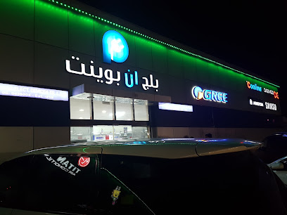 النهار للإلكترونيات. النهار الكترونيات - عجمان - +971 6 543 9004