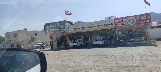 ستار لتجارة المعدات الكهربائية - عجمان - +971 9 244 7980