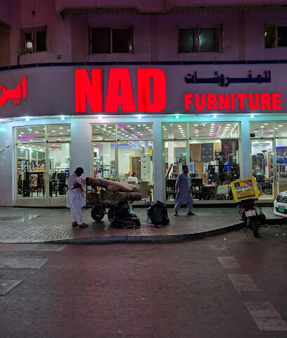 أثاث NAD - العين - +971 56 796 3070