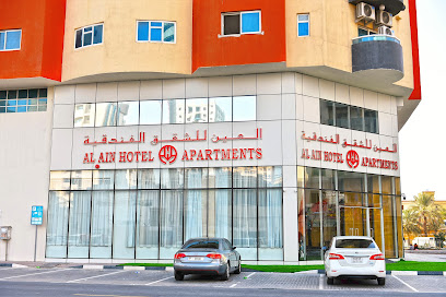 العين للشقق الفندقية عجمان - دبي - +971 6 744 6466