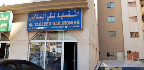 بوند للداخلية عجمان الجرف 2 - دبي - +971 50 171 7142