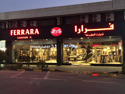 فيرارا لتجارة الاثاث - دبي - +971 6 533 0120