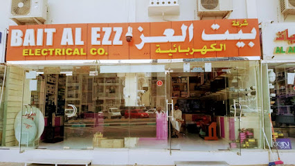 بيت العز - عجمان - +971 3 751 2010