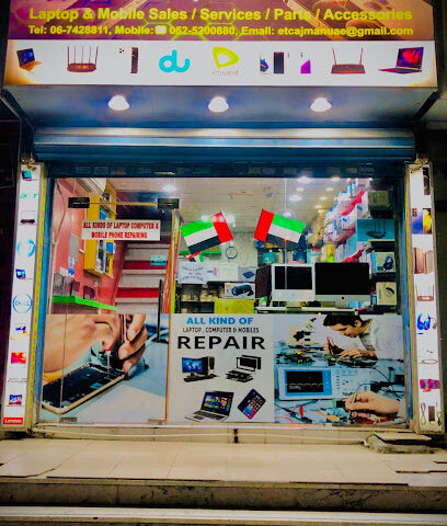 ETC الكمبيوتر والجوالات سوق موسلا عجمان - عجمان - +971 6 742 8811
