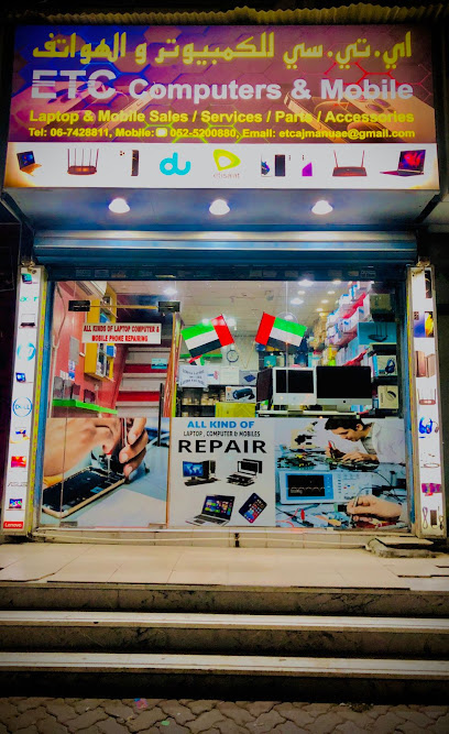 ETC الكمبيوتر والجوالات سوق موسلا عجمان - United Arab Emirates|Al Bustan - ليوارة 1 - Ajman