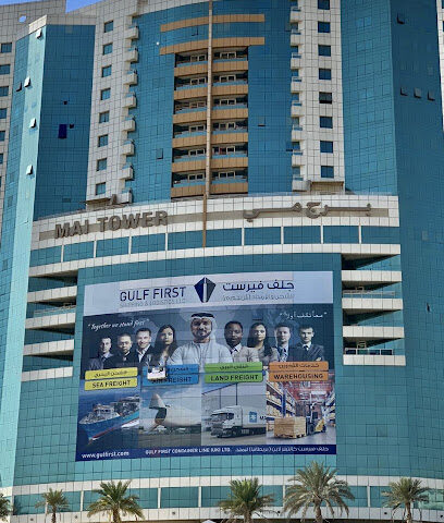 شركة الخليج الأولى للشحن واللوجستيات ذ - عجمان - +971 4 265 5123