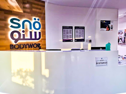 مركز Snö Bodyworx الطبي - أبو ظبي - +971 2 641 9961