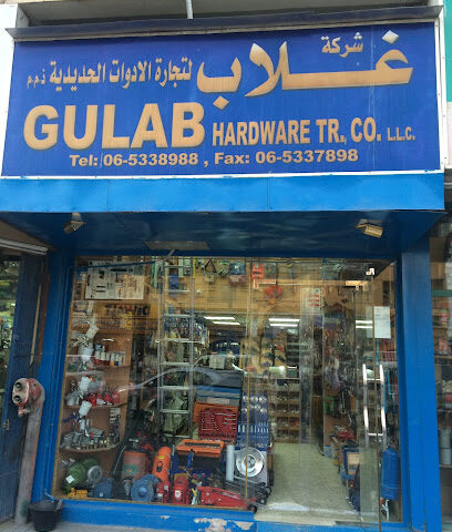 شركة جلاب لتجارة الأجهزة ذ - دبي - +971 6 533 8988