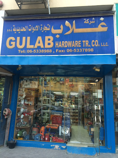شركة جلاب لتجارة الأجهزة ذ - United Arab Emirates|Sharjah|First Industrial 1