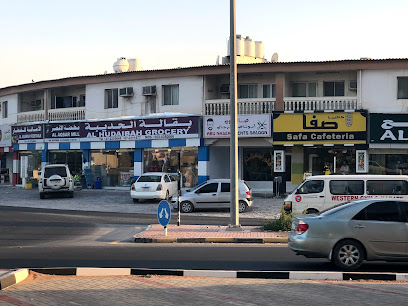 بقالة الحديبة - دبي - +971 52 435 0066