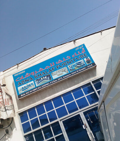 ورشة ابناء خلف للتنجيد - دبي - +971 6 766 0698