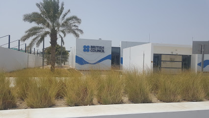 المجلس الثقافي البريطاني - عجمان - +971 600 529995
