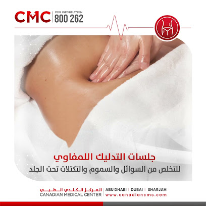 المركز الكندي الطبي - عيادة داخل جامعة زايد - أبو ظبي - +971 800 262