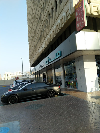 نادي خلود - United Arab Emirates|Al Danah - Zone 1 - Abu Dhabi|F9M6+VR7