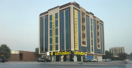 صيدلية الياء - عجمان - +971 7 222 1135
