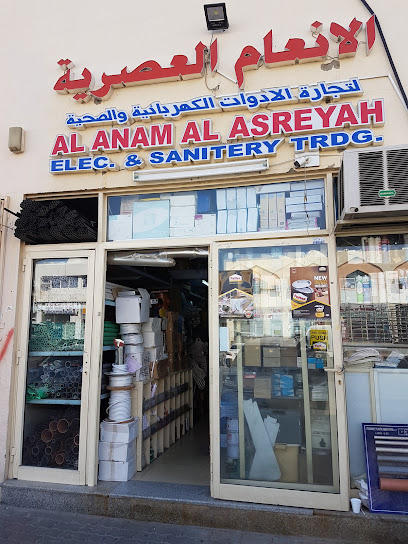 الانام العصرية للكهرباء والصرف الصحي - United Arab Emirates|Industrial Area - Abu Dhabi|6th St|5QR5+J3V