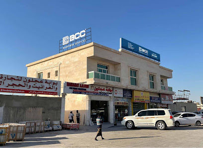 خدمات القوى العاملة BCC - دبي - +971 56 422 2063