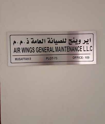 اير وينجز للصيانة العامة ذ - دبي - +971 56 536 2956