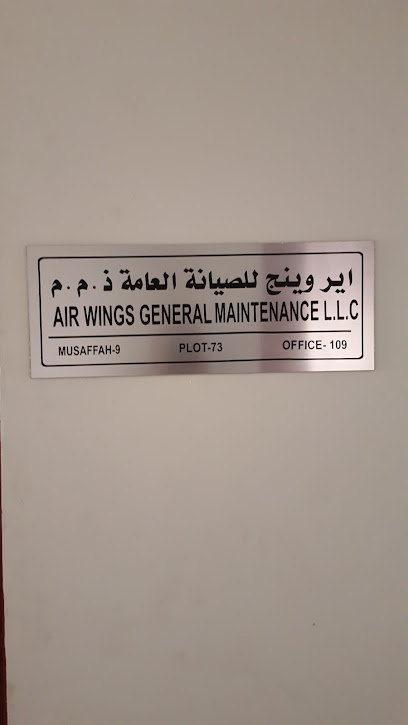 اير وينجز للصيانة العامة ذ - United Arab Emirates|Abu Dhabi|Plot no 73
