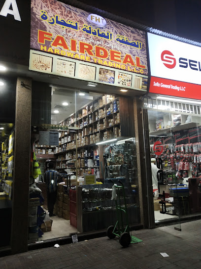 فيرديال لتجارة الاجهزة (ذ. - United Arab Emirates|Dubai|Nasser Sq - Baniyas Rd|Bldg