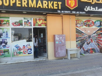سوبر ماركت محمد سلطان - دبي - +971 52 799 6472