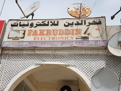 فكر الدين للإلكترونيات - عجمان - +971 6 766 0460