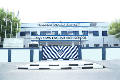 جيمس مدرستنا الثانوية الإنجليزية ، الشارقة - بنات. - دبي - +971 6 538 6486