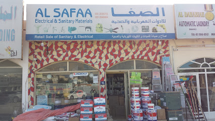 الصفاء للمواد الصحية الكهربائية - عجمان - +971 55 294 8684