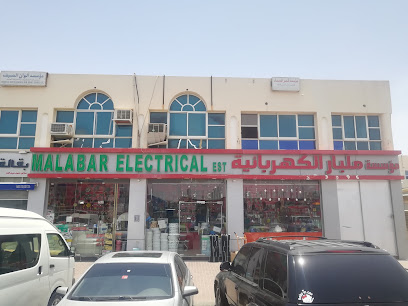 ملبار للكهرباء ذ - عجمان - +971 3 721 6442