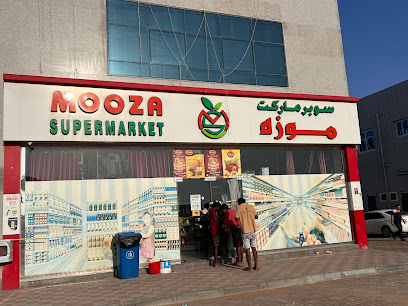 سوبر ماركت موزة - دبي - +971 52 866 4533